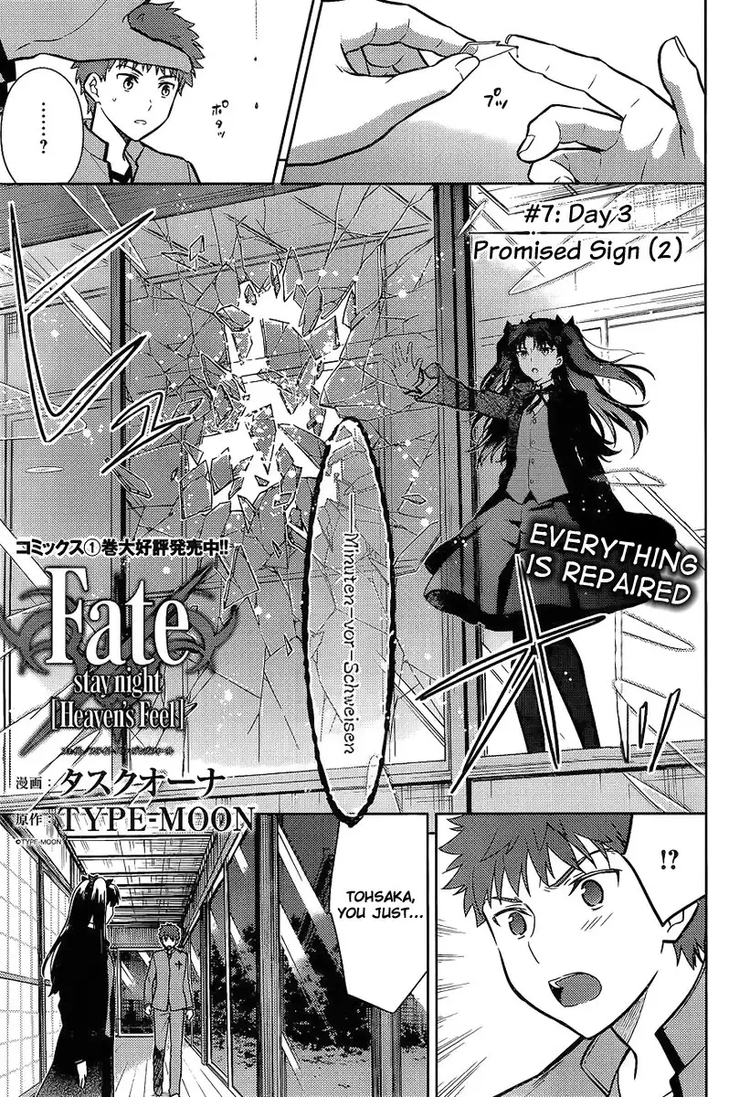 Fate/Stay Night - Heaven's Feel Chapter 7 4